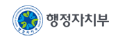 안전행정부
